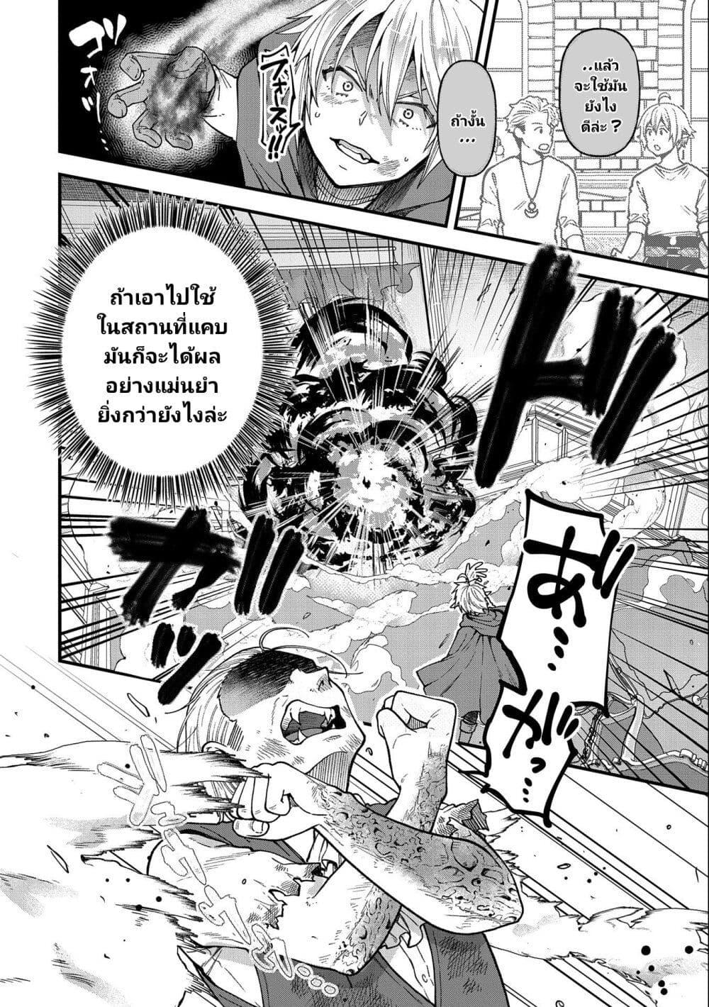 Manga-lc-com อ่านมังงะ อ่านการ์ตูน ออนไลน์ ฟรี Tensei Shite High Elf ni Narimashitaga, Slow Life wa 120-nen de Akimashita ตอนที่ 1 2 3 4 5 6 7 8 9 10 11 12 13 14 ฟรี ไม่มีโฆษณา Manga-lc - อ่าน มังงะ อ่าน การ์ตูน ออนไลน์ อ่านมังงะ ฟรี