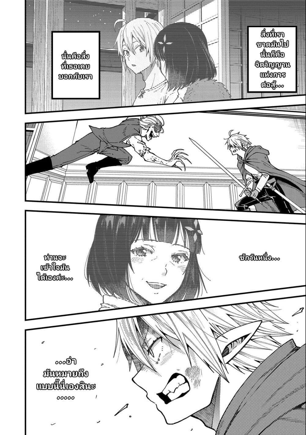 Manga-lc-com อ่านมังงะ อ่านการ์ตูน ออนไลน์ ฟรี Tensei Shite High Elf ni Narimashitaga, Slow Life wa 120-nen de Akimashita ตอนที่ 1 2 3 4 5 6 7 8 9 10 11 12 13 14 ฟรี ไม่มีโฆษณา Manga-lc - อ่าน มังงะ อ่าน การ์ตูน ออนไลน์ อ่านมังงะ ฟรี