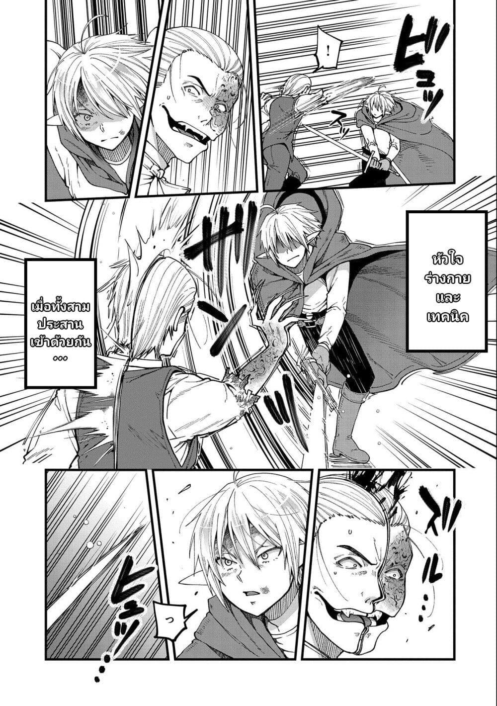 Manga-lc-com อ่านมังงะ อ่านการ์ตูน ออนไลน์ ฟรี Tensei Shite High Elf ni Narimashitaga, Slow Life wa 120-nen de Akimashita ตอนที่ 1 2 3 4 5 6 7 8 9 10 11 12 13 14 ฟรี ไม่มีโฆษณา Manga-lc - อ่าน มังงะ อ่าน การ์ตูน ออนไลน์ อ่านมังงะ ฟรี