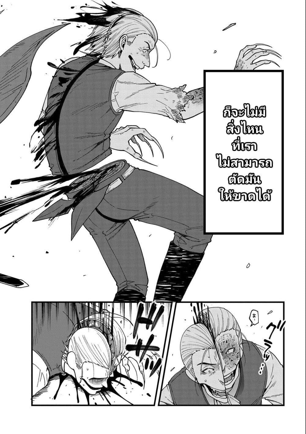 Manga-lc-com อ่านมังงะ อ่านการ์ตูน ออนไลน์ ฟรี Tensei Shite High Elf ni Narimashitaga, Slow Life wa 120-nen de Akimashita ตอนที่ 1 2 3 4 5 6 7 8 9 10 11 12 13 14 ฟรี ไม่มีโฆษณา Manga-lc - อ่าน มังงะ อ่าน การ์ตูน ออนไลน์ อ่านมังงะ ฟรี