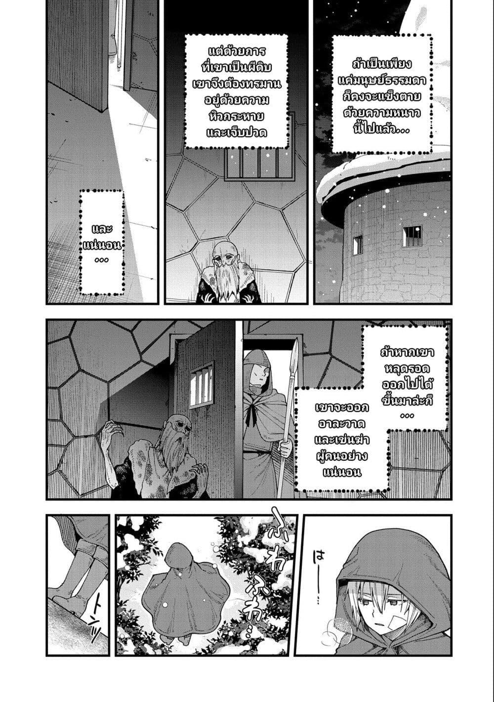 Manga-lc-com อ่านมังงะ อ่านการ์ตูน ออนไลน์ ฟรี Tensei Shite High Elf ni Narimashitaga, Slow Life wa 120-nen de Akimashita ตอนที่ 1 2 3 4 5 6 7 8 9 10 11 12 13 14 ฟรี ไม่มีโฆษณา Manga-lc - อ่าน มังงะ อ่าน การ์ตูน ออนไลน์ อ่านมังงะ ฟรี