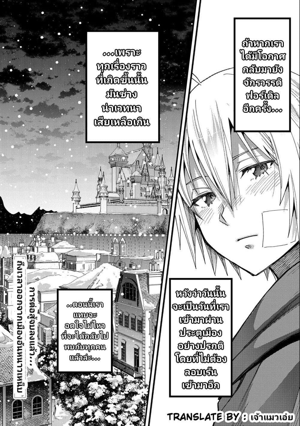 Manga-lc-com อ่านมังงะ อ่านการ์ตูน ออนไลน์ ฟรี Tensei Shite High Elf ni Narimashitaga, Slow Life wa 120-nen de Akimashita ตอนที่ 1 2 3 4 5 6 7 8 9 10 11 12 13 14 ฟรี ไม่มีโฆษณา Manga-lc - อ่าน มังงะ อ่าน การ์ตูน ออนไลน์ อ่านมังงะ ฟรี