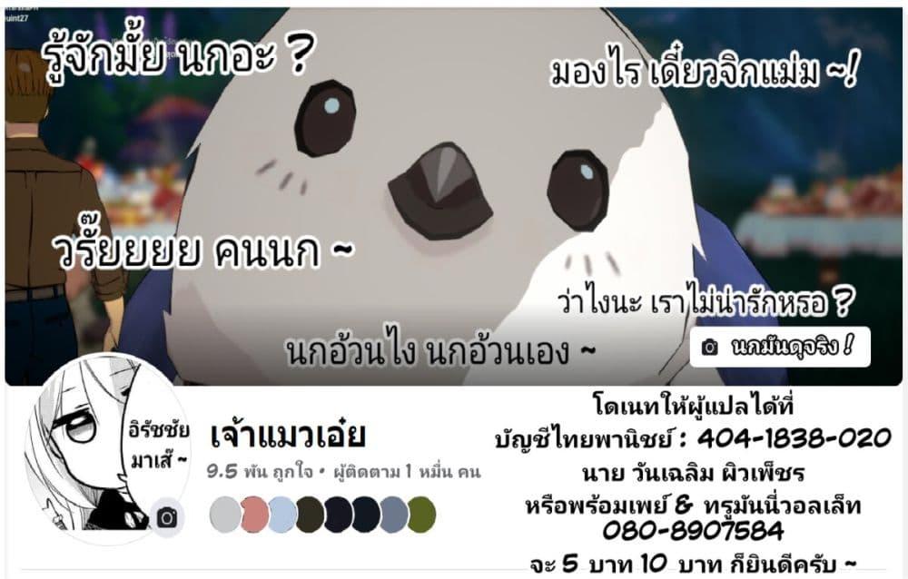 Manga-lc-com อ่านมังงะ อ่านการ์ตูน ออนไลน์ ฟรี Tensei Shite High Elf ni Narimashitaga, Slow Life wa 120-nen de Akimashita ตอนที่ 1 2 3 4 5 6 7 8 9 10 11 12 13 14 ฟรี ไม่มีโฆษณา Manga-lc - อ่าน มังงะ อ่าน การ์ตูน ออนไลน์ อ่านมังงะ ฟรี