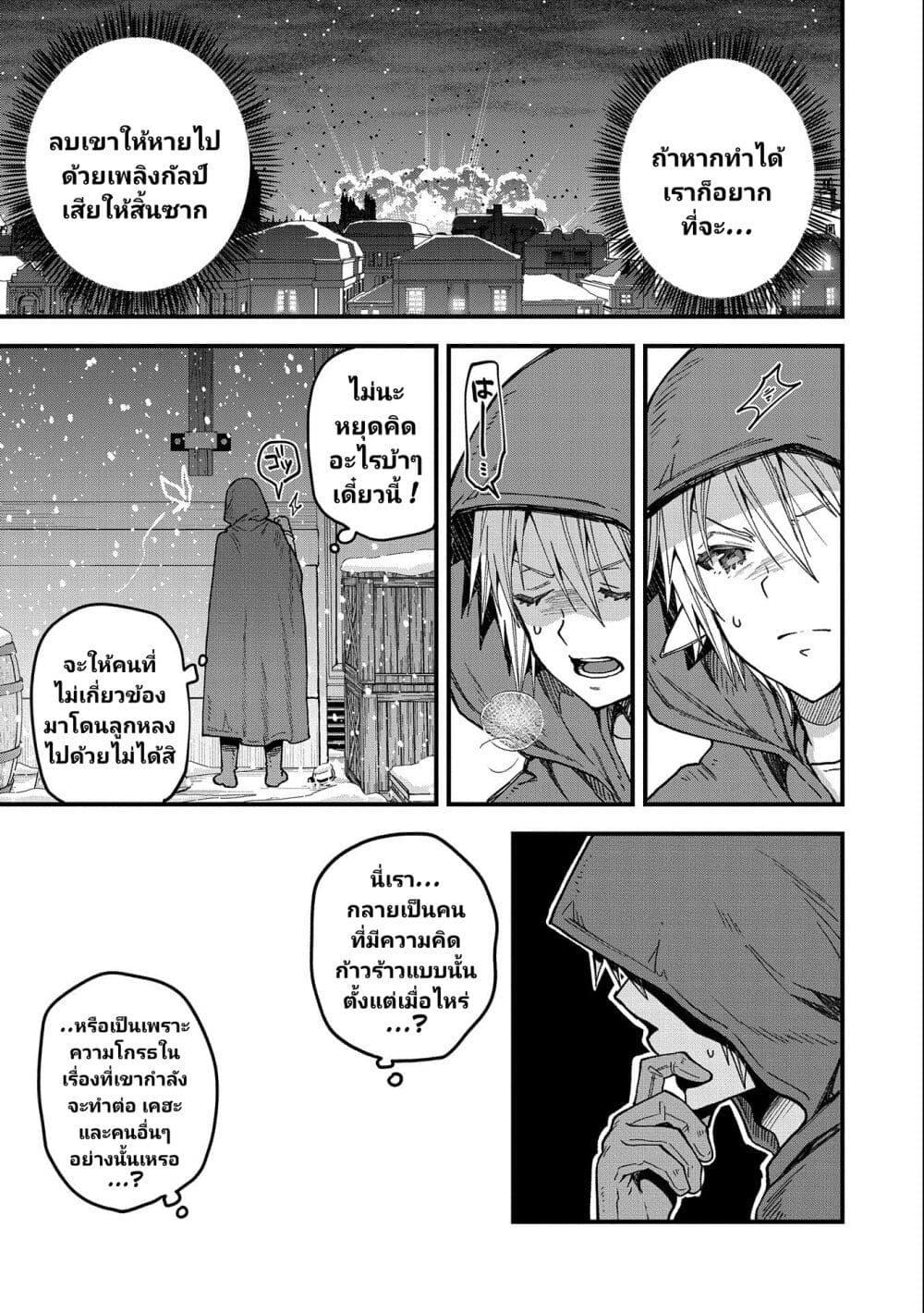 Manga-lc-com อ่านมังงะ อ่านการ์ตูน ออนไลน์ ฟรี Tensei Shite High Elf ni Narimashitaga, Slow Life wa 120-nen de Akimashita ตอนที่ 1 2 3 4 5 6 7 8 9 10 11 12 13 14 ฟรี ไม่มีโฆษณา Manga-lc - อ่าน มังงะ อ่าน การ์ตูน ออนไลน์ อ่านมังงะ ฟรี