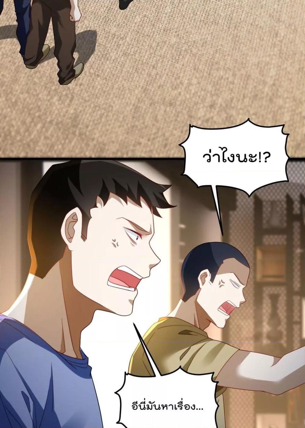Manga-lc-com อ่านมังงะ อ่านการ์ตูน ออนไลน์ ฟรี RebirthGodImm ตอนที่ 1 2 3 4 5 6 7 8 9 10 11 12 13 14 ฟรี ไม่มีโฆษณา Manga-lc - อ่าน มังงะ อ่าน การ์ตูน ออนไลน์ อ่านมังงะ ฟรี