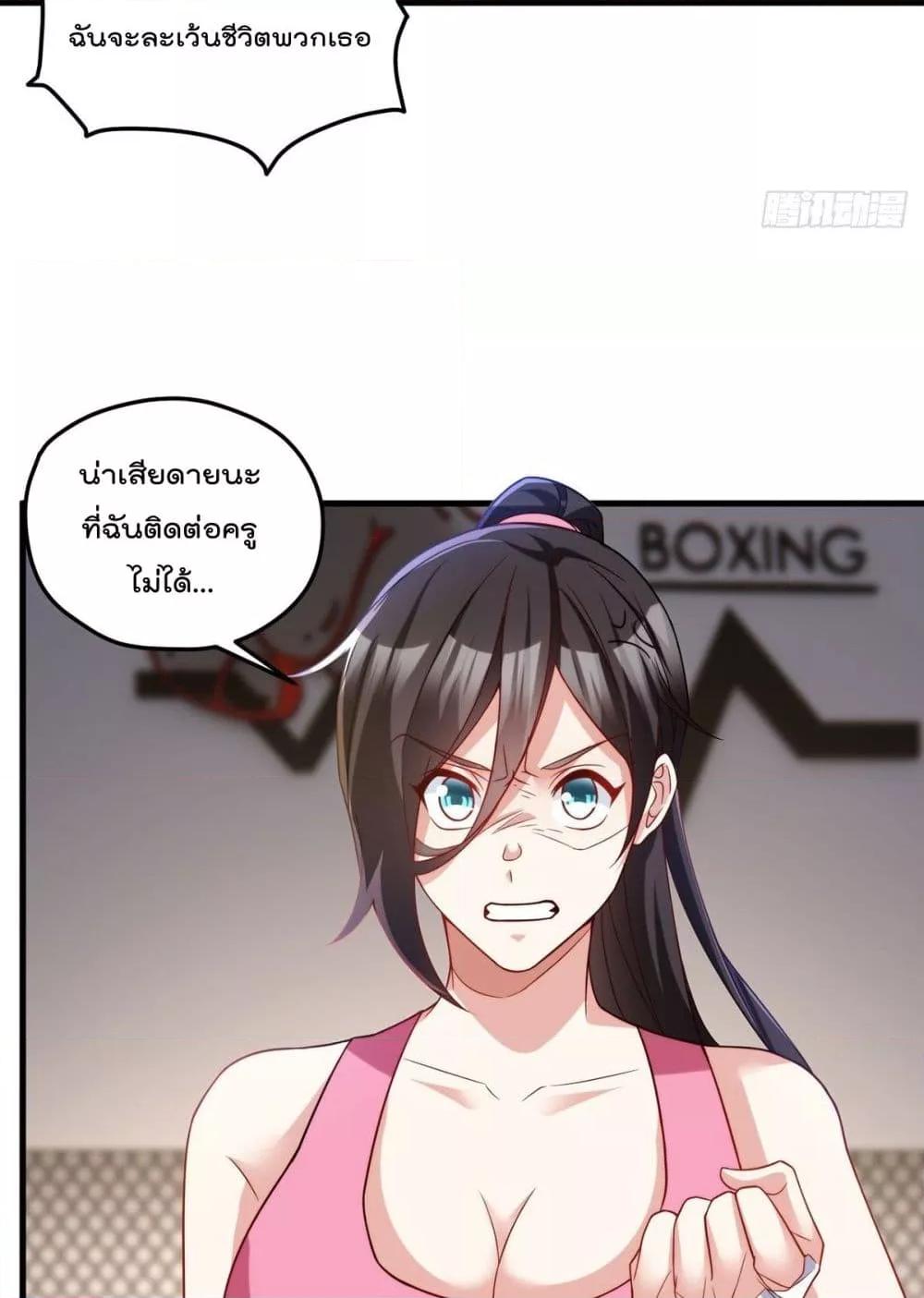 Manga-lc-com อ่านมังงะ อ่านการ์ตูน ออนไลน์ ฟรี RebirthGodImm ตอนที่ 1 2 3 4 5 6 7 8 9 10 11 12 13 14 ฟรี ไม่มีโฆษณา Manga-lc - อ่าน มังงะ อ่าน การ์ตูน ออนไลน์ อ่านมังงะ ฟรี