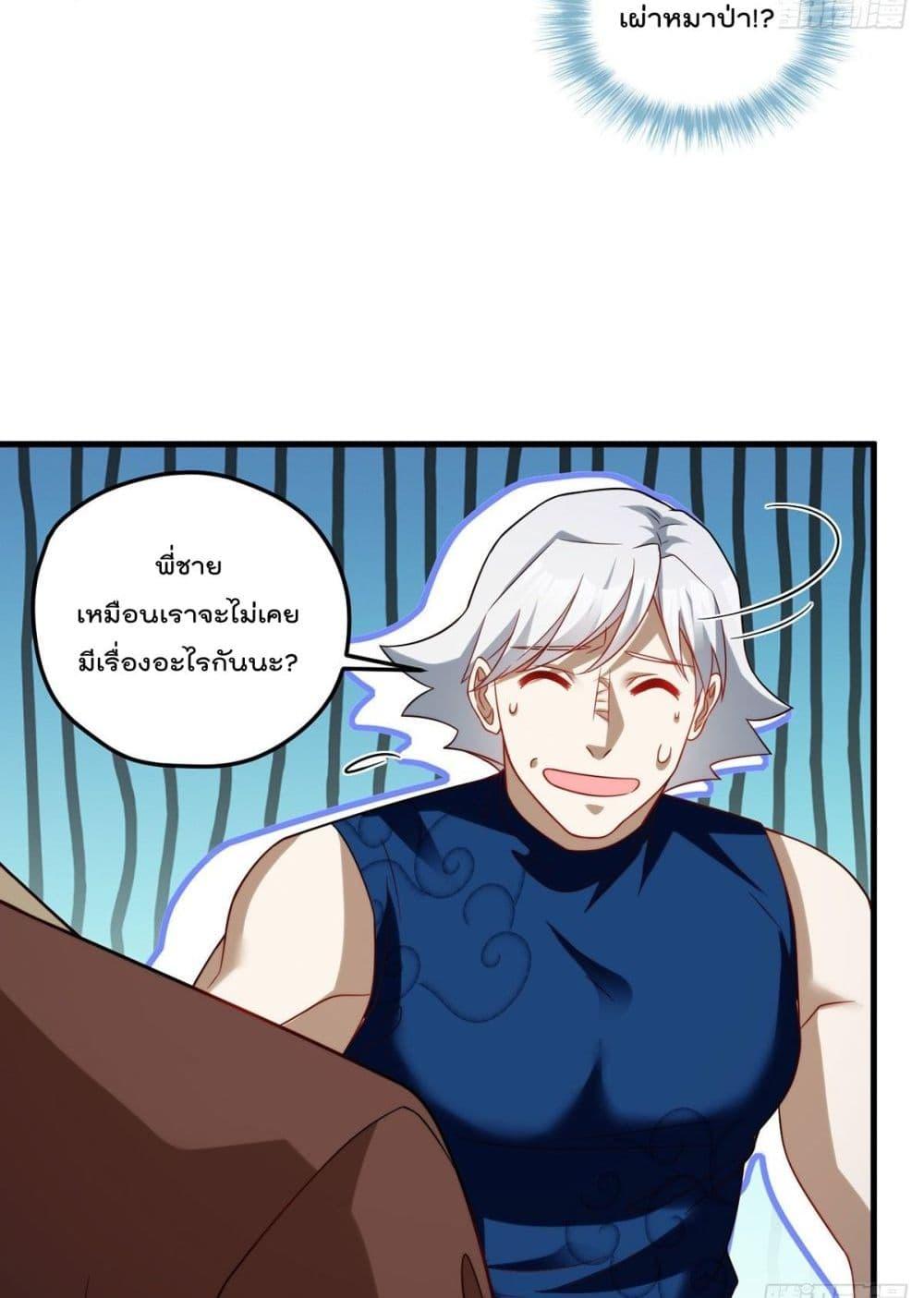 Manga-lc-com อ่านมังงะ อ่านการ์ตูน ออนไลน์ ฟรี RebirthGodImm ตอนที่ 1 2 3 4 5 6 7 8 9 10 11 12 13 14 ฟรี ไม่มีโฆษณา Manga-lc - อ่าน มังงะ อ่าน การ์ตูน ออนไลน์ อ่านมังงะ ฟรี