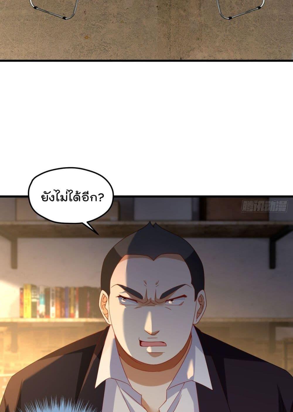 Manga-lc-com อ่านมังงะ อ่านการ์ตูน ออนไลน์ ฟรี RebirthGodImm ตอนที่ 1 2 3 4 5 6 7 8 9 10 11 12 13 14 ฟรี ไม่มีโฆษณา Manga-lc - อ่าน มังงะ อ่าน การ์ตูน ออนไลน์ อ่านมังงะ ฟรี