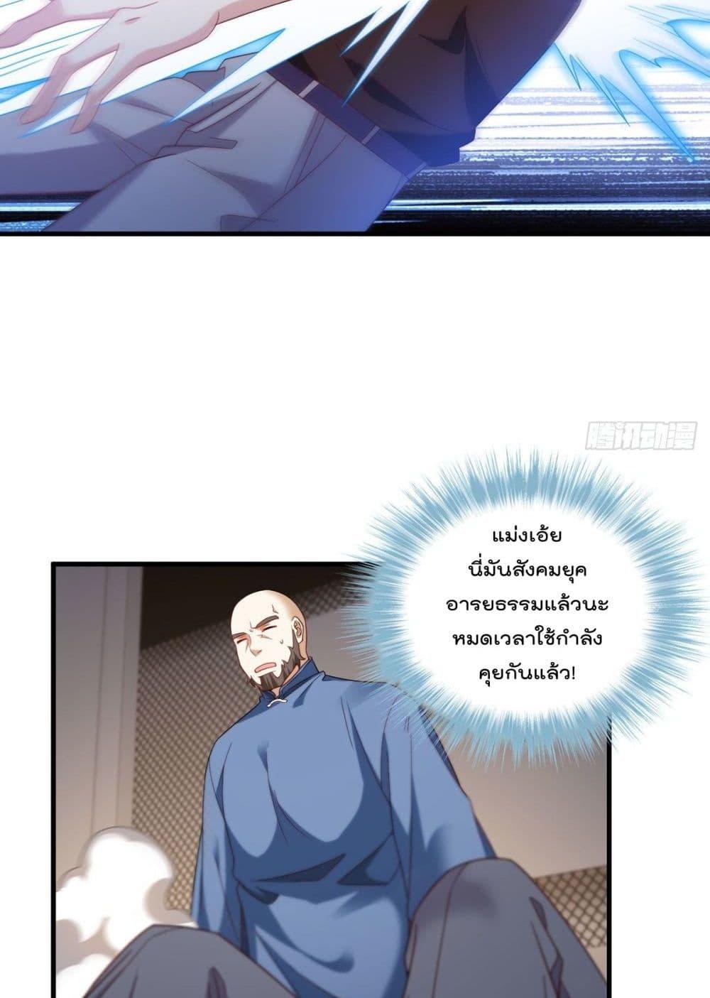 Manga-lc-com อ่านมังงะ อ่านการ์ตูน ออนไลน์ ฟรี RebirthGodImm ตอนที่ 1 2 3 4 5 6 7 8 9 10 11 12 13 14 ฟรี ไม่มีโฆษณา Manga-lc - อ่าน มังงะ อ่าน การ์ตูน ออนไลน์ อ่านมังงะ ฟรี