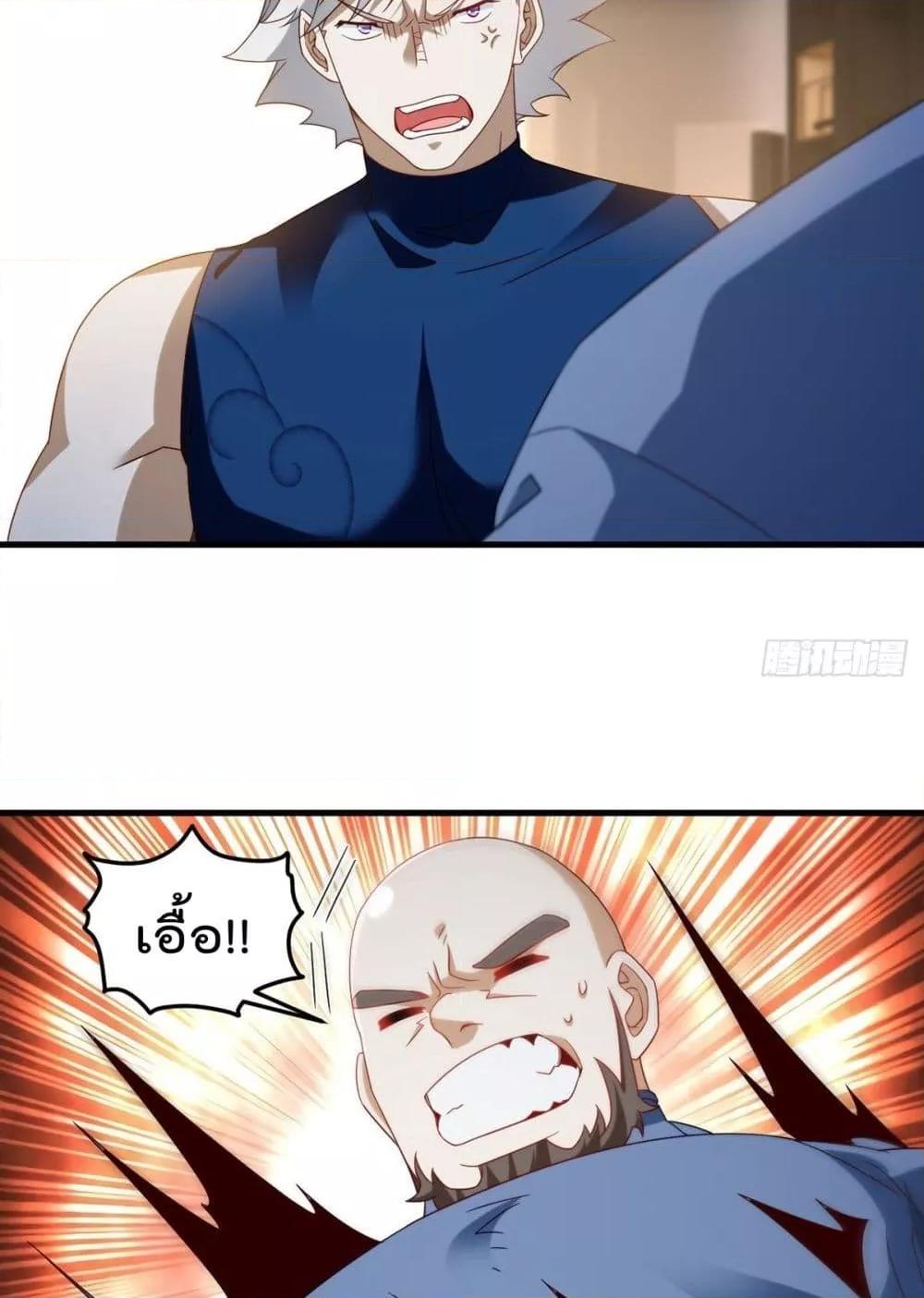 Manga-lc-com อ่านมังงะ อ่านการ์ตูน ออนไลน์ ฟรี RebirthGodImm ตอนที่ 1 2 3 4 5 6 7 8 9 10 11 12 13 14 ฟรี ไม่มีโฆษณา Manga-lc - อ่าน มังงะ อ่าน การ์ตูน ออนไลน์ อ่านมังงะ ฟรี