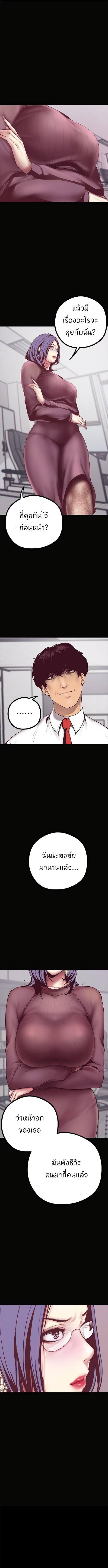 Manga-lc-com อ่านมังงะ อ่านการ์ตูน ออนไลน์ ฟรี A Wonderful New World ตอนที่ 1 2 3 4 5 6 7 8 9 10 11 12 13 14 ฟรี ไม่มีโฆษณา Manga-lc - อ่าน มังงะ อ่าน การ์ตูน ออนไลน์ อ่านมังงะ ฟรี
