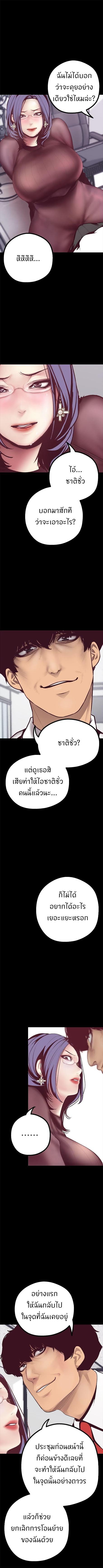 Manga-lc-com อ่านมังงะ อ่านการ์ตูน ออนไลน์ ฟรี A Wonderful New World ตอนที่ 1 2 3 4 5 6 7 8 9 10 11 12 13 14 ฟรี ไม่มีโฆษณา Manga-lc - อ่าน มังงะ อ่าน การ์ตูน ออนไลน์ อ่านมังงะ ฟรี