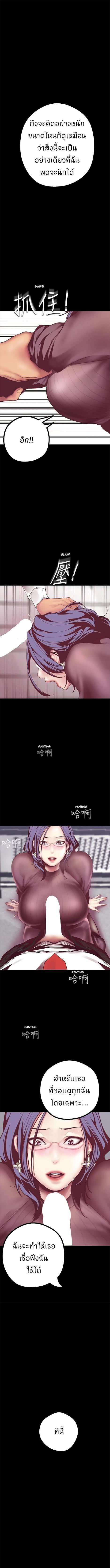Manga-lc-com อ่านมังงะ อ่านการ์ตูน ออนไลน์ ฟรี A Wonderful New World ตอนที่ 1 2 3 4 5 6 7 8 9 10 11 12 13 14 ฟรี ไม่มีโฆษณา Manga-lc - อ่าน มังงะ อ่าน การ์ตูน ออนไลน์ อ่านมังงะ ฟรี