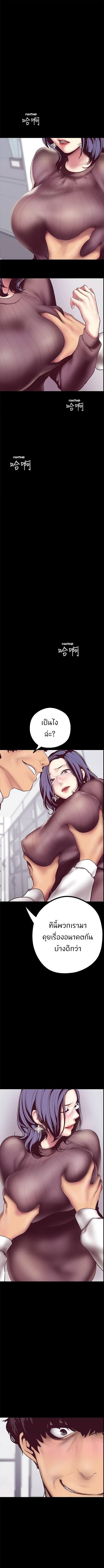 Manga-lc-com อ่านมังงะ อ่านการ์ตูน ออนไลน์ ฟรี A Wonderful New World ตอนที่ 1 2 3 4 5 6 7 8 9 10 11 12 13 14 ฟรี ไม่มีโฆษณา Manga-lc - อ่าน มังงะ อ่าน การ์ตูน ออนไลน์ อ่านมังงะ ฟรี
