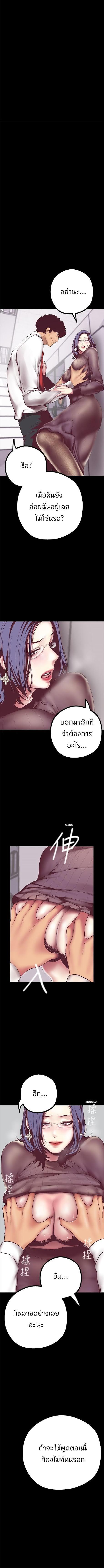Manga-lc-com อ่านมังงะ อ่านการ์ตูน ออนไลน์ ฟรี A Wonderful New World ตอนที่ 1 2 3 4 5 6 7 8 9 10 11 12 13 14 ฟรี ไม่มีโฆษณา Manga-lc - อ่าน มังงะ อ่าน การ์ตูน ออนไลน์ อ่านมังงะ ฟรี