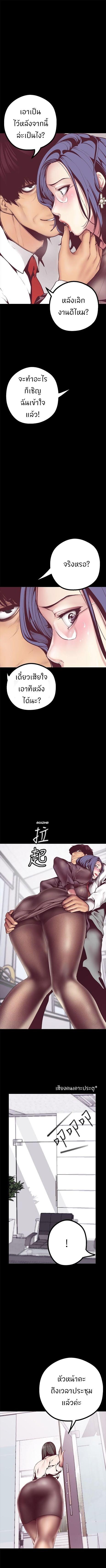 Manga-lc-com อ่านมังงะ อ่านการ์ตูน ออนไลน์ ฟรี A Wonderful New World ตอนที่ 1 2 3 4 5 6 7 8 9 10 11 12 13 14 ฟรี ไม่มีโฆษณา Manga-lc - อ่าน มังงะ อ่าน การ์ตูน ออนไลน์ อ่านมังงะ ฟรี