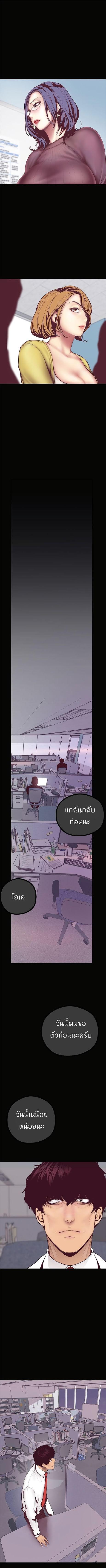 Manga-lc-com อ่านมังงะ อ่านการ์ตูน ออนไลน์ ฟรี A Wonderful New World ตอนที่ 1 2 3 4 5 6 7 8 9 10 11 12 13 14 ฟรี ไม่มีโฆษณา Manga-lc - อ่าน มังงะ อ่าน การ์ตูน ออนไลน์ อ่านมังงะ ฟรี