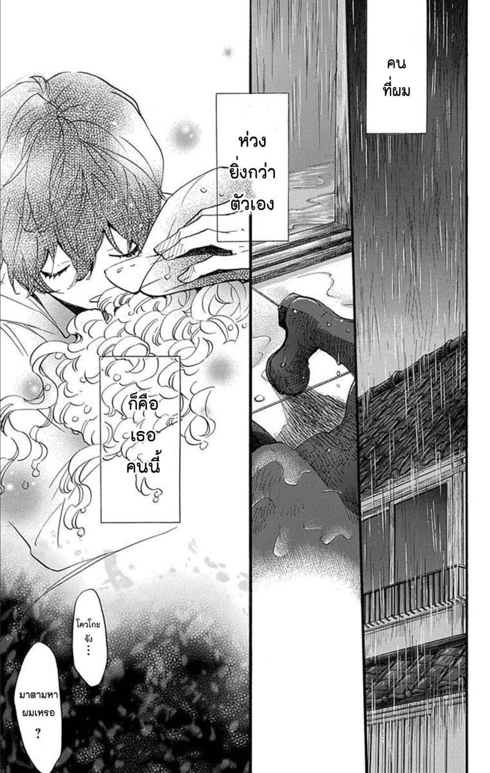 Manga-lc-com อ่านมังงะ อ่านการ์ตูน ออนไลน์ ฟรี Meitantei Kouko ha Yuuutsu ตอนที่ 1 2 3 4 5 6 7 8 9 10 11 12 13 14 ฟรี ไม่มีโฆษณา Manga-lc - อ่าน มังงะ อ่าน การ์ตูน ออนไลน์ อ่านมังงะ ฟรี