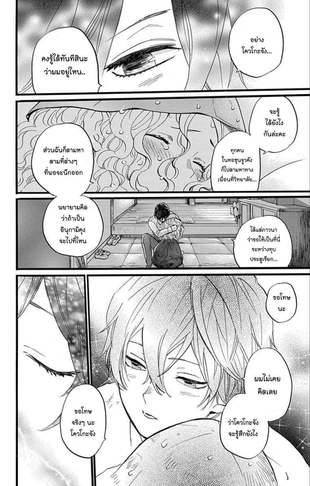 Manga-lc-com อ่านมังงะ อ่านการ์ตูน ออนไลน์ ฟรี Meitantei Kouko ha Yuuutsu ตอนที่ 1 2 3 4 5 6 7 8 9 10 11 12 13 14 ฟรี ไม่มีโฆษณา Manga-lc - อ่าน มังงะ อ่าน การ์ตูน ออนไลน์ อ่านมังงะ ฟรี