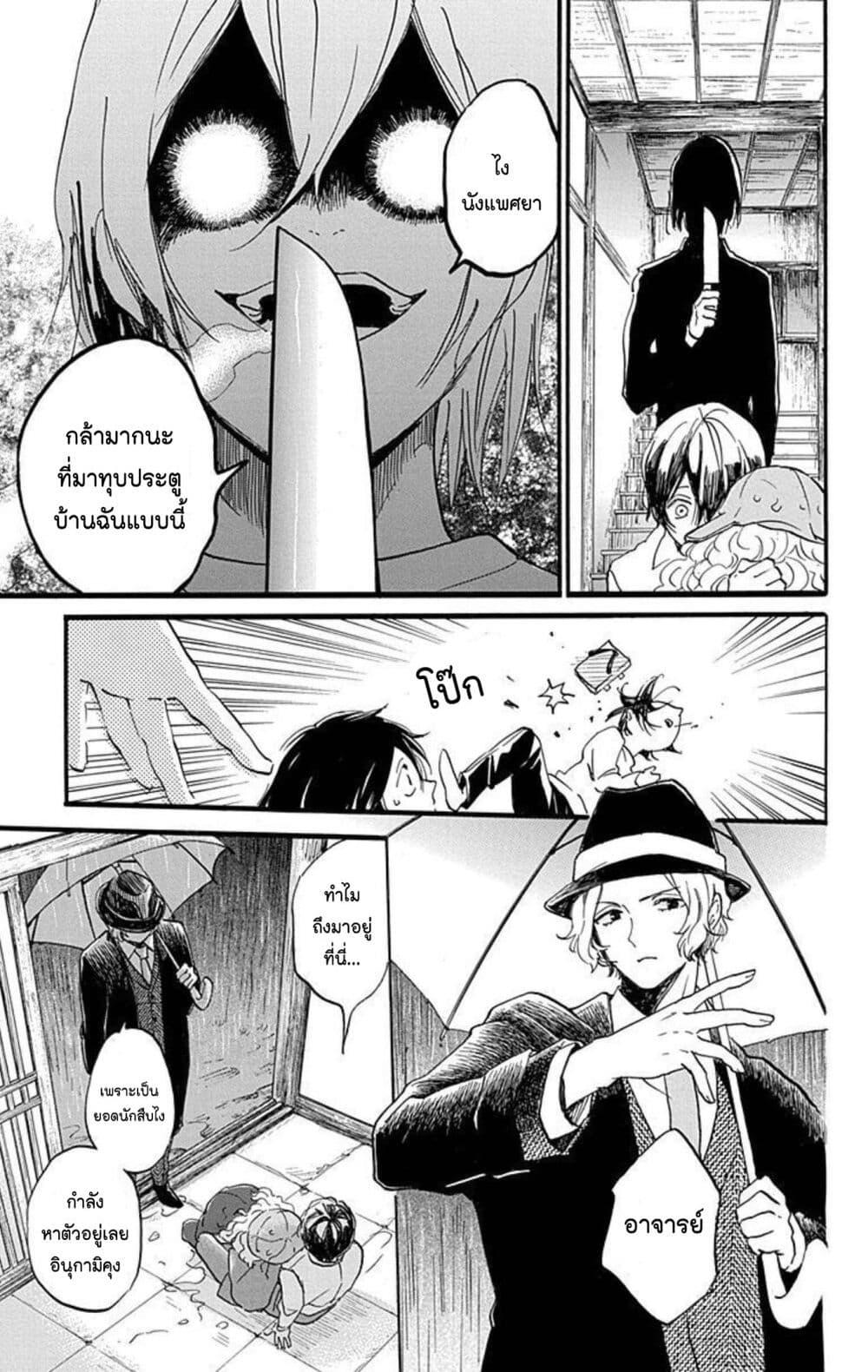 Manga-lc-com อ่านมังงะ อ่านการ์ตูน ออนไลน์ ฟรี Meitantei Kouko ha Yuuutsu ตอนที่ 1 2 3 4 5 6 7 8 9 10 11 12 13 14 ฟรี ไม่มีโฆษณา Manga-lc - อ่าน มังงะ อ่าน การ์ตูน ออนไลน์ อ่านมังงะ ฟรี