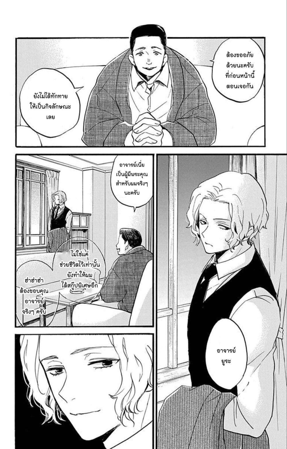Manga-lc-com อ่านมังงะ อ่านการ์ตูน ออนไลน์ ฟรี Meitantei Kouko ha Yuuutsu ตอนที่ 1 2 3 4 5 6 7 8 9 10 11 12 13 14 ฟรี ไม่มีโฆษณา Manga-lc - อ่าน มังงะ อ่าน การ์ตูน ออนไลน์ อ่านมังงะ ฟรี