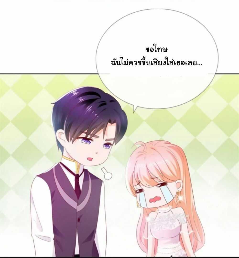 Manga-lc-com อ่านมังงะ อ่านการ์ตูน ออนไลน์ ฟรี The Lovely Wife And Strange Marriage ตอนที่ 1 2 3 4 5 6 7 8 9 10 11 12 13 14 ฟรี ไม่มีโฆษณา Manga-lc - อ่าน มังงะ อ่าน การ์ตูน ออนไลน์ อ่านมังงะ ฟรี