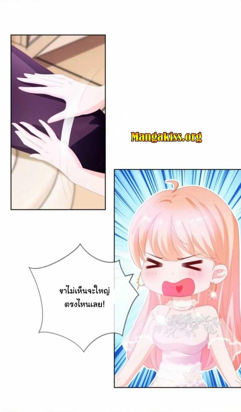 Manga-lc-com อ่านมังงะ อ่านการ์ตูน ออนไลน์ ฟรี The Lovely Wife And Strange Marriage ตอนที่ 1 2 3 4 5 6 7 8 9 10 11 12 13 14 ฟรี ไม่มีโฆษณา Manga-lc - อ่าน มังงะ อ่าน การ์ตูน ออนไลน์ อ่านมังงะ ฟรี