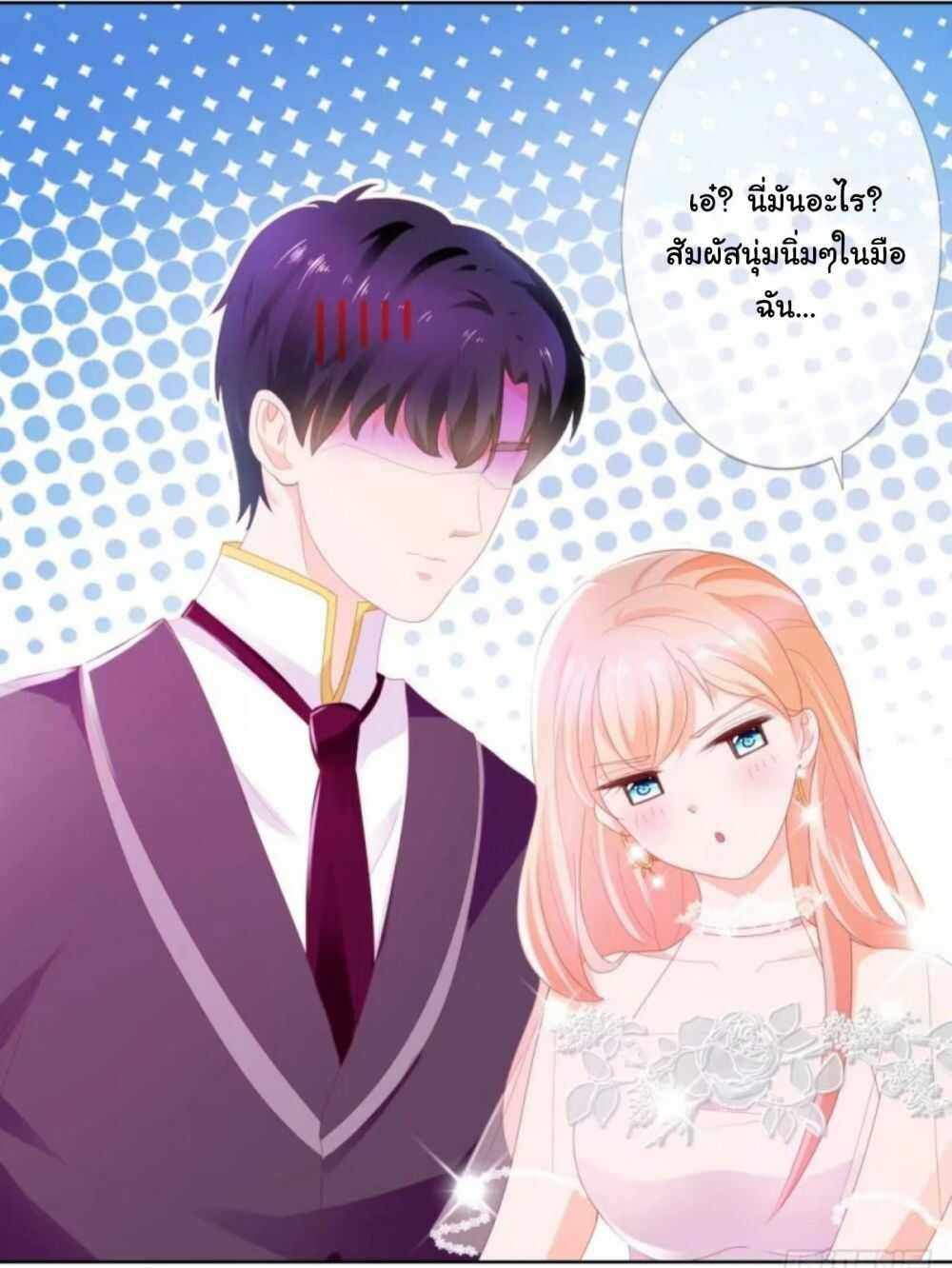 Manga-lc-com อ่านมังงะ อ่านการ์ตูน ออนไลน์ ฟรี The Lovely Wife And Strange Marriage ตอนที่ 1 2 3 4 5 6 7 8 9 10 11 12 13 14 ฟรี ไม่มีโฆษณา Manga-lc - อ่าน มังงะ อ่าน การ์ตูน ออนไลน์ อ่านมังงะ ฟรี