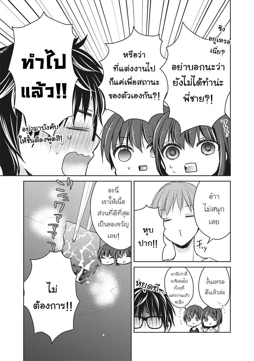 Manga-lc-com อ่านมังงะ อ่านการ์ตูน ออนไลน์ ฟรี Mijuku na Futari de Gozaimasu ga ตอนที่ 1 2 3 4 5 6 7 8 9 10 11 12 13 14 ฟรี ไม่มีโฆษณา Manga-lc - อ่าน มังงะ อ่าน การ์ตูน ออนไลน์ อ่านมังงะ ฟรี