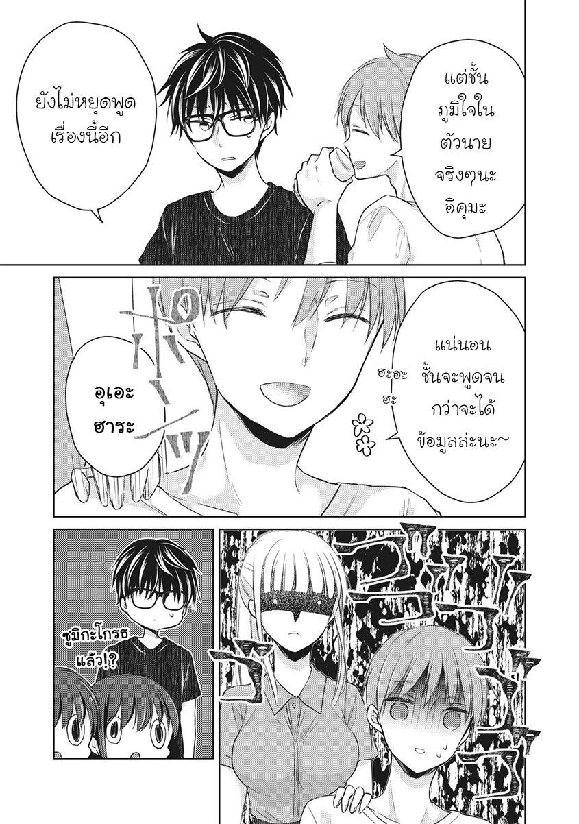 Manga-lc-com อ่านมังงะ อ่านการ์ตูน ออนไลน์ ฟรี Mijuku na Futari de Gozaimasu ga ตอนที่ 1 2 3 4 5 6 7 8 9 10 11 12 13 14 ฟรี ไม่มีโฆษณา Manga-lc - อ่าน มังงะ อ่าน การ์ตูน ออนไลน์ อ่านมังงะ ฟรี