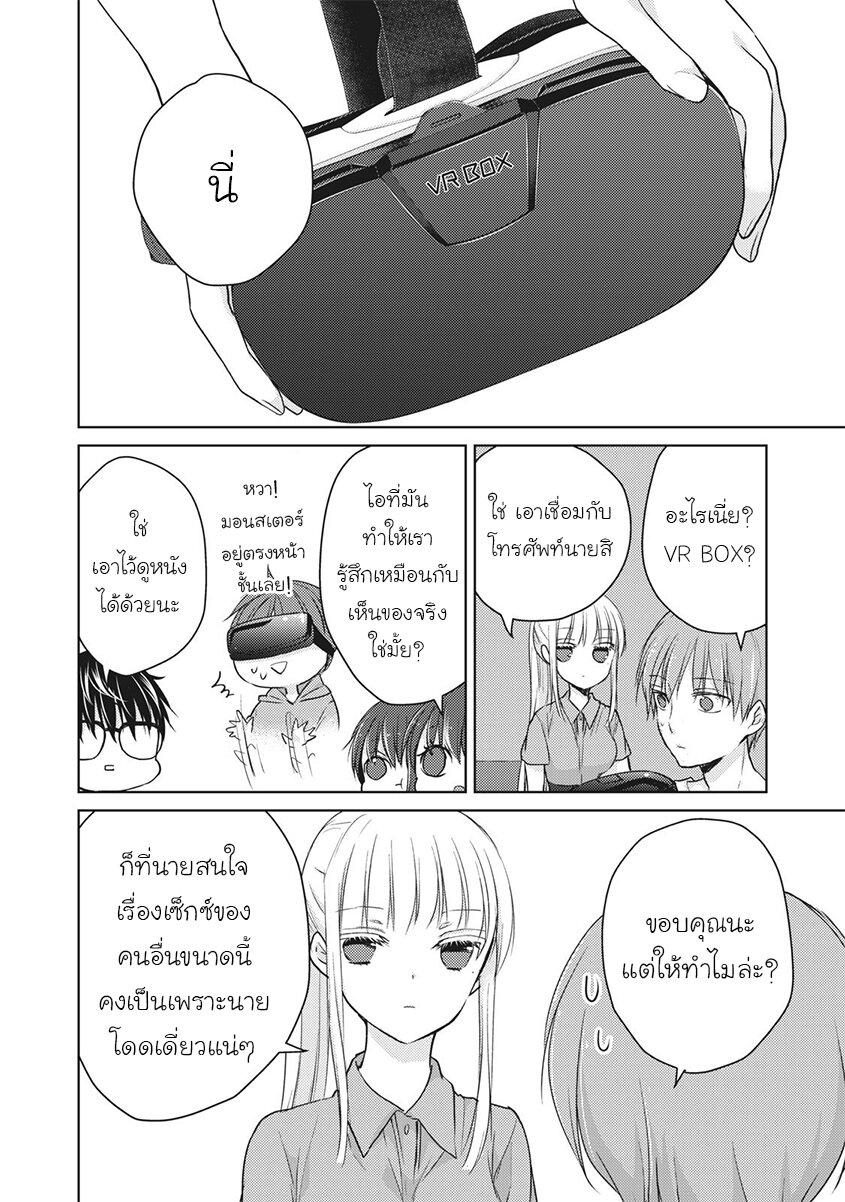 Manga-lc-com อ่านมังงะ อ่านการ์ตูน ออนไลน์ ฟรี Mijuku na Futari de Gozaimasu ga ตอนที่ 1 2 3 4 5 6 7 8 9 10 11 12 13 14 ฟรี ไม่มีโฆษณา Manga-lc - อ่าน มังงะ อ่าน การ์ตูน ออนไลน์ อ่านมังงะ ฟรี