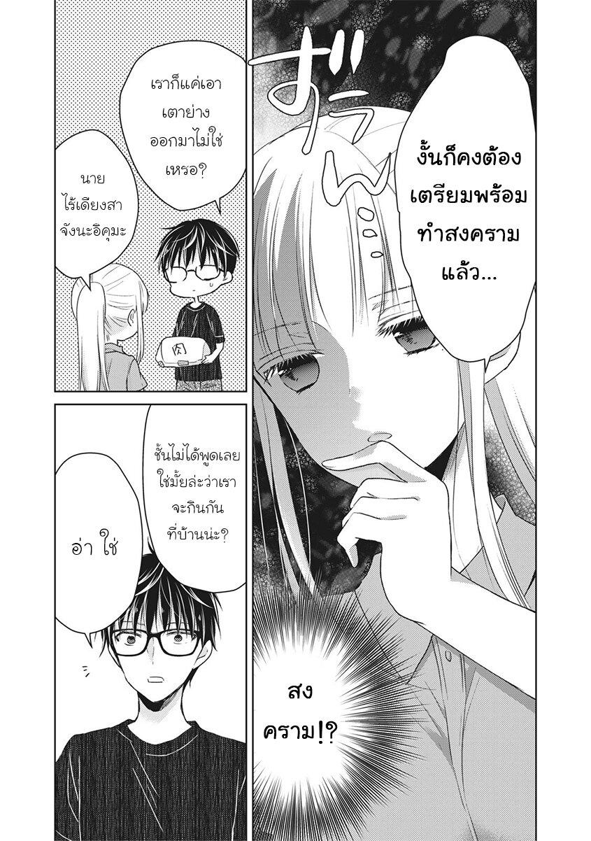 Manga-lc-com อ่านมังงะ อ่านการ์ตูน ออนไลน์ ฟรี Mijuku na Futari de Gozaimasu ga ตอนที่ 1 2 3 4 5 6 7 8 9 10 11 12 13 14 ฟรี ไม่มีโฆษณา Manga-lc - อ่าน มังงะ อ่าน การ์ตูน ออนไลน์ อ่านมังงะ ฟรี