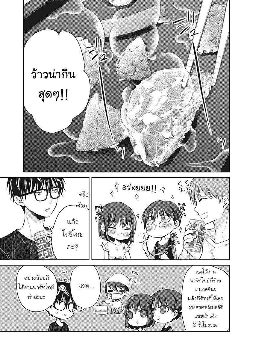 Manga-lc-com อ่านมังงะ อ่านการ์ตูน ออนไลน์ ฟรี Mijuku na Futari de Gozaimasu ga ตอนที่ 1 2 3 4 5 6 7 8 9 10 11 12 13 14 ฟรี ไม่มีโฆษณา Manga-lc - อ่าน มังงะ อ่าน การ์ตูน ออนไลน์ อ่านมังงะ ฟรี