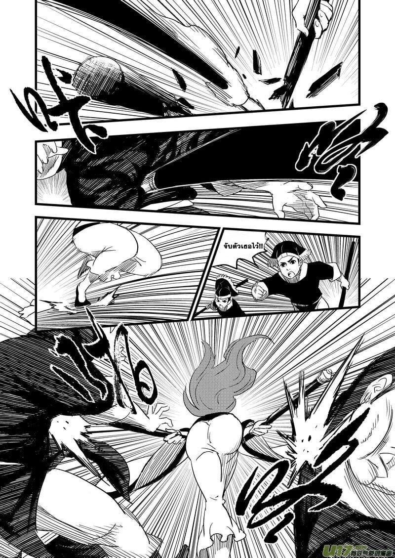 Manga-lc-com อ่านมังงะ อ่านการ์ตูน ออนไลน์ ฟรี Tiger X Crane ตอนที่ 1 2 3 4 5 6 7 8 9 10 11 12 13 14 ฟรี ไม่มีโฆษณา Manga-lc - อ่าน มังงะ อ่าน การ์ตูน ออนไลน์ อ่านมังงะ ฟรี