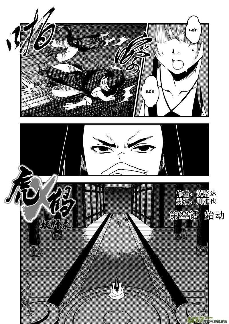 Manga-lc-com อ่านมังงะ อ่านการ์ตูน ออนไลน์ ฟรี Tiger X Crane ตอนที่ 1 2 3 4 5 6 7 8 9 10 11 12 13 14 ฟรี ไม่มีโฆษณา Manga-lc - อ่าน มังงะ อ่าน การ์ตูน ออนไลน์ อ่านมังงะ ฟรี