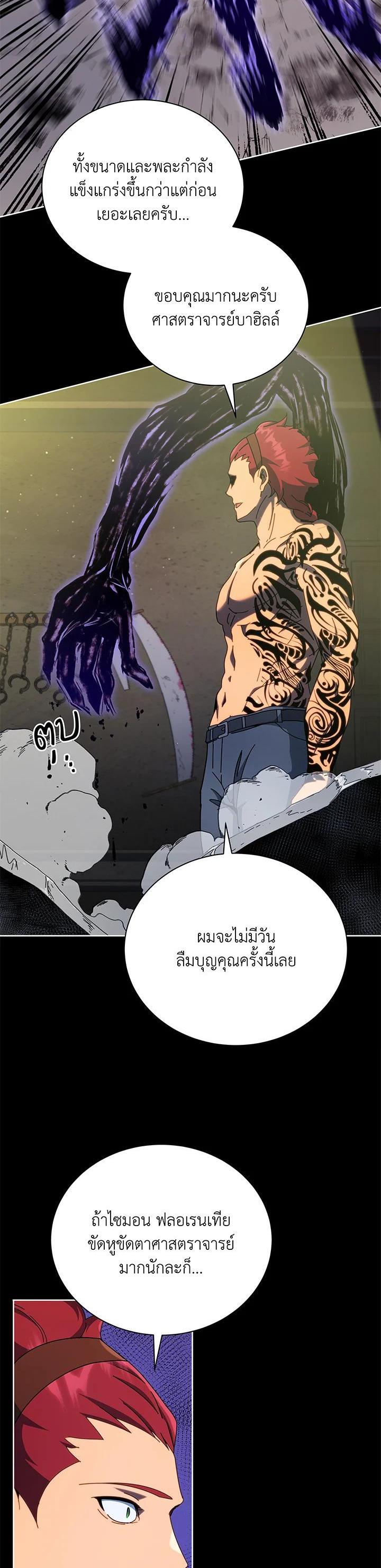Manga-lc-com อ่านมังงะ อ่านการ์ตูน ออนไลน์ ฟรี Necromancer Academy’s Genius Summoner ตอนที่ 1 2 3 4 5 6 7 8 9 10 11 12 13 14 ฟรี ไม่มีโฆษณา Manga-lc - อ่าน มังงะ อ่าน การ์ตูน ออนไลน์ อ่านมังงะ ฟรี