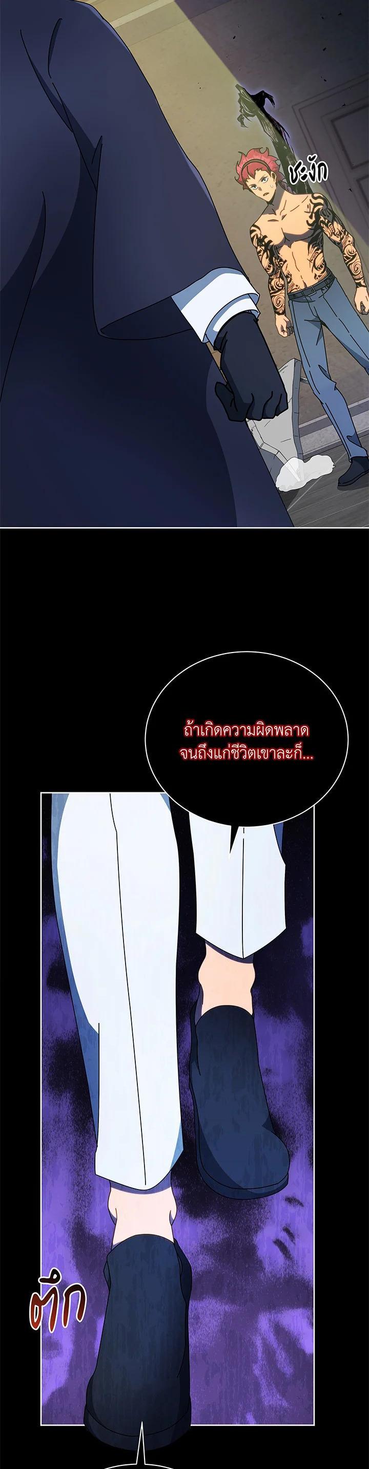 Manga-lc-com อ่านมังงะ อ่านการ์ตูน ออนไลน์ ฟรี Necromancer Academy’s Genius Summoner ตอนที่ 1 2 3 4 5 6 7 8 9 10 11 12 13 14 ฟรี ไม่มีโฆษณา Manga-lc - อ่าน มังงะ อ่าน การ์ตูน ออนไลน์ อ่านมังงะ ฟรี