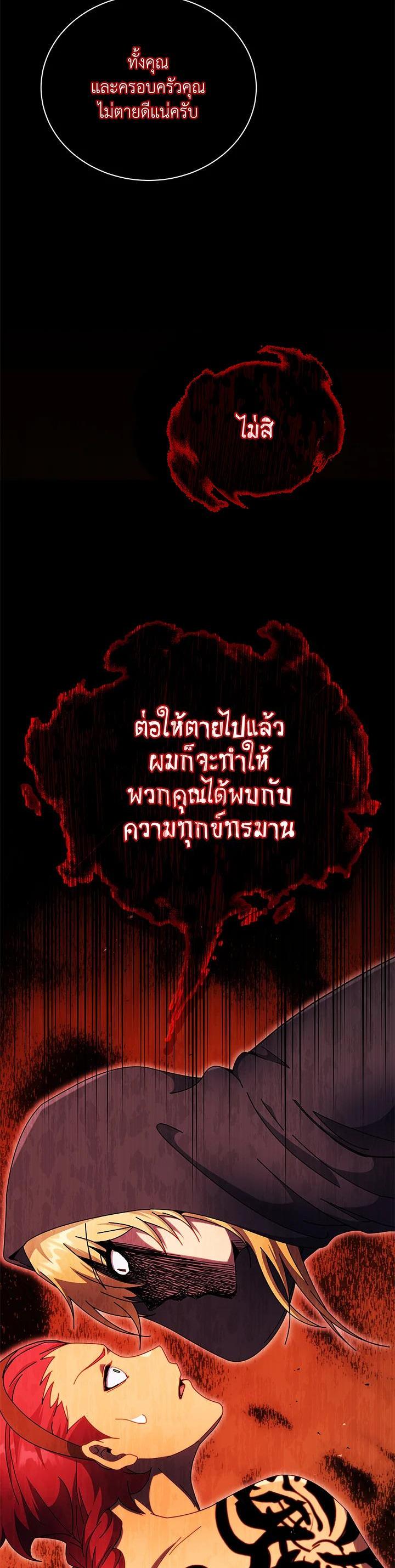 Manga-lc-com อ่านมังงะ อ่านการ์ตูน ออนไลน์ ฟรี Necromancer Academy’s Genius Summoner ตอนที่ 1 2 3 4 5 6 7 8 9 10 11 12 13 14 ฟรี ไม่มีโฆษณา Manga-lc - อ่าน มังงะ อ่าน การ์ตูน ออนไลน์ อ่านมังงะ ฟรี