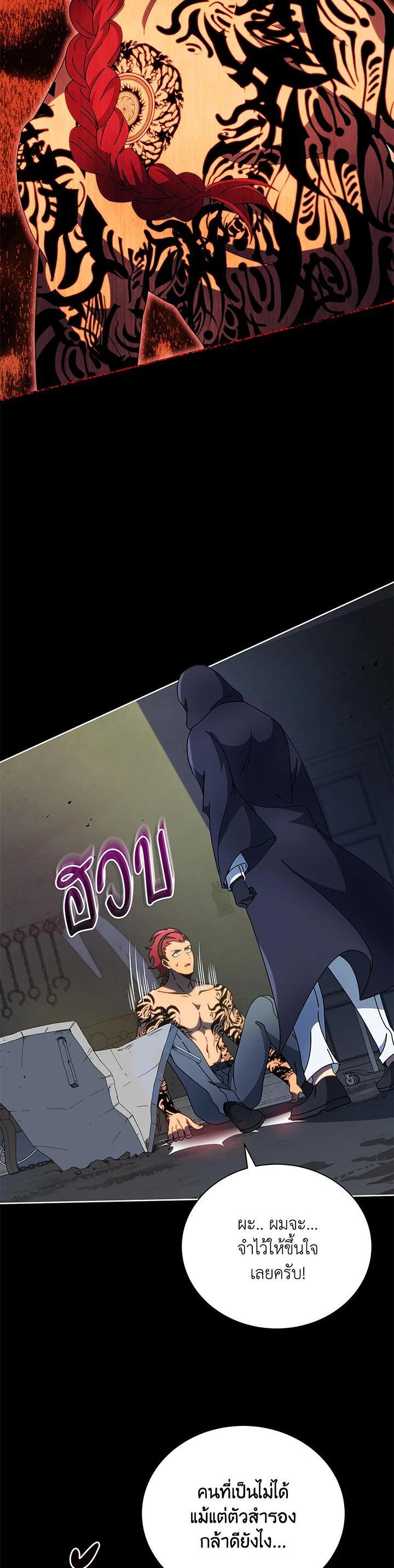 Manga-lc-com อ่านมังงะ อ่านการ์ตูน ออนไลน์ ฟรี Necromancer Academy’s Genius Summoner ตอนที่ 1 2 3 4 5 6 7 8 9 10 11 12 13 14 ฟรี ไม่มีโฆษณา Manga-lc - อ่าน มังงะ อ่าน การ์ตูน ออนไลน์ อ่านมังงะ ฟรี