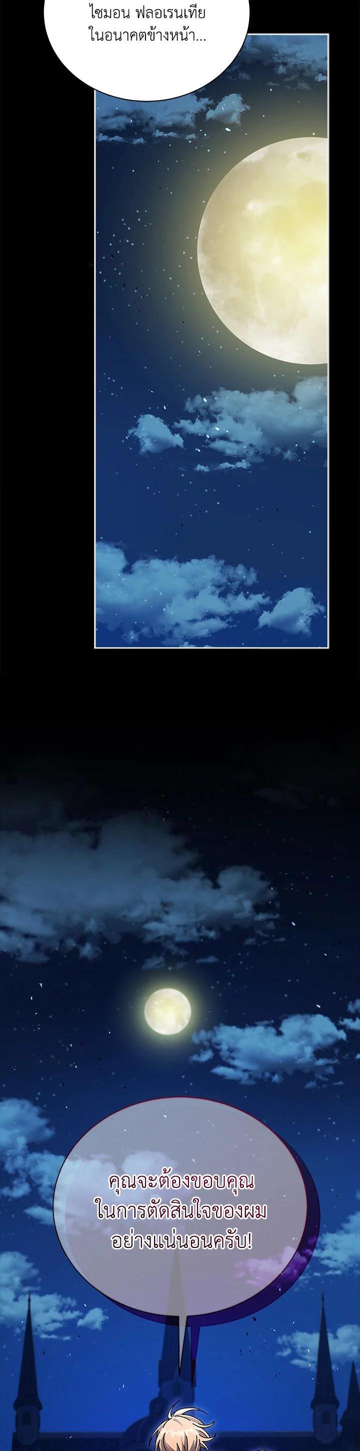 Manga-lc-com อ่านมังงะ อ่านการ์ตูน ออนไลน์ ฟรี Necromancer Academy’s Genius Summoner ตอนที่ 1 2 3 4 5 6 7 8 9 10 11 12 13 14 ฟรี ไม่มีโฆษณา Manga-lc - อ่าน มังงะ อ่าน การ์ตูน ออนไลน์ อ่านมังงะ ฟรี