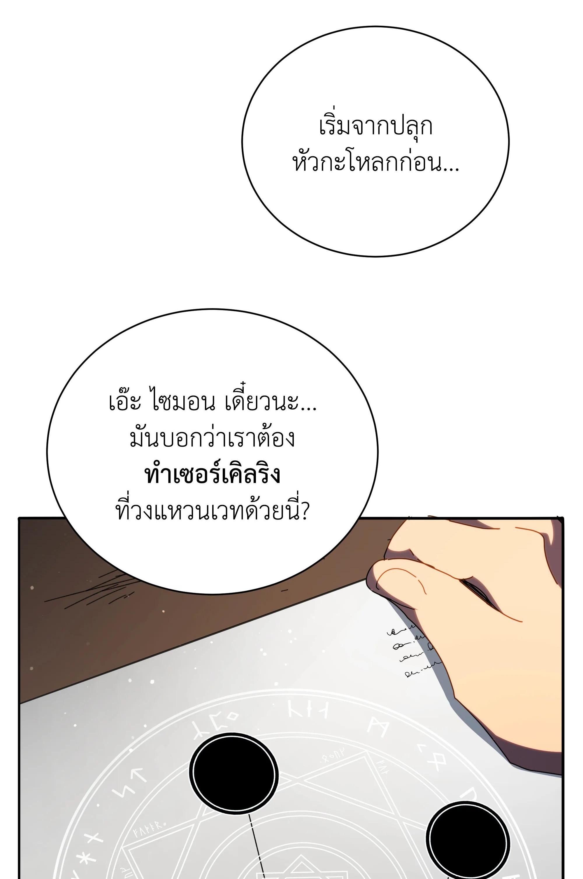 Manga-lc-com อ่านมังงะ อ่านการ์ตูน ออนไลน์ ฟรี Necromancer Academy’s Genius Summoner ตอนที่ 1 2 3 4 5 6 7 8 9 10 11 12 13 14 ฟรี ไม่มีโฆษณา Manga-lc - อ่าน มังงะ อ่าน การ์ตูน ออนไลน์ อ่านมังงะ ฟรี