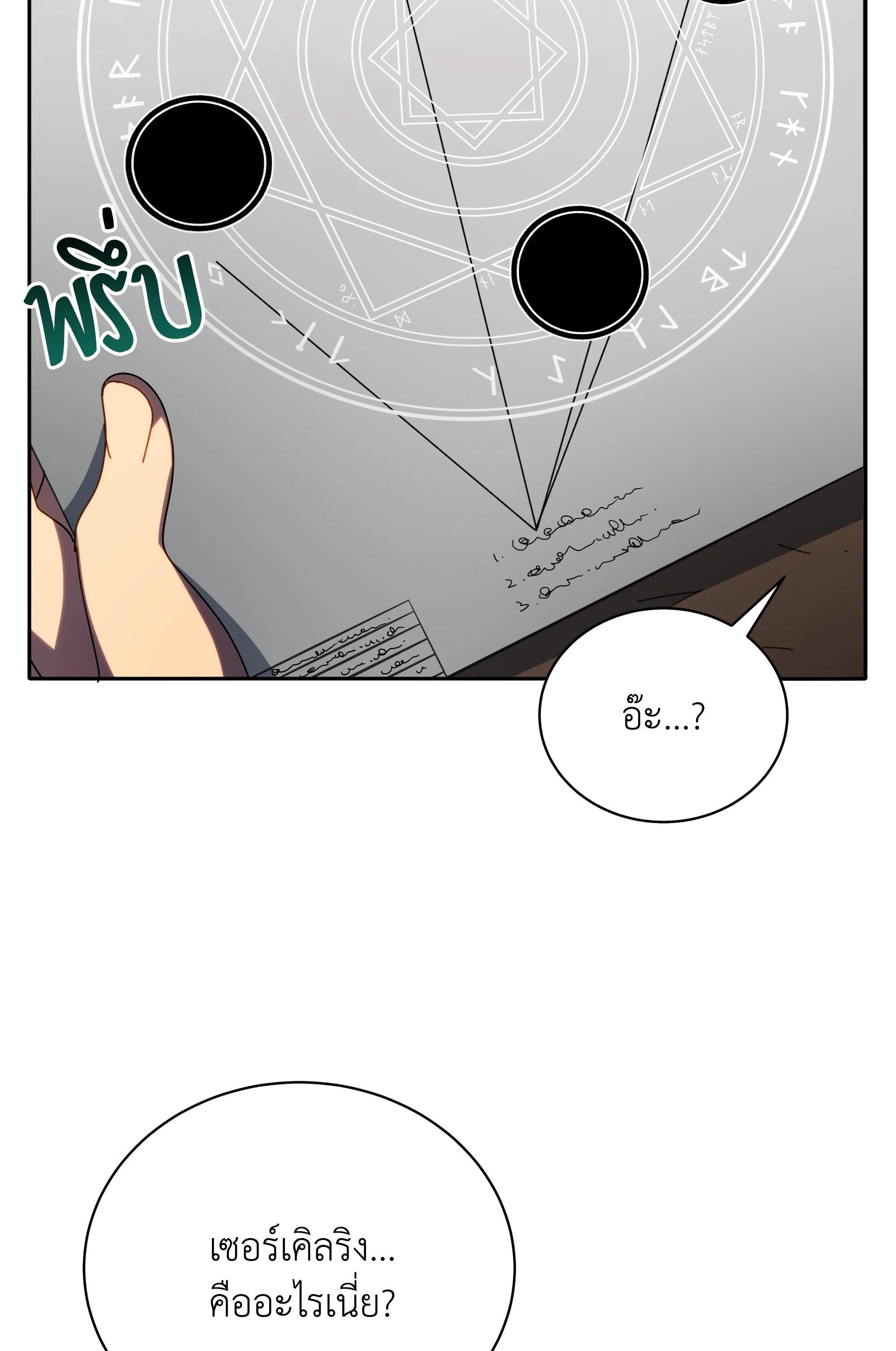 Manga-lc-com อ่านมังงะ อ่านการ์ตูน ออนไลน์ ฟรี Necromancer Academy’s Genius Summoner ตอนที่ 1 2 3 4 5 6 7 8 9 10 11 12 13 14 ฟรี ไม่มีโฆษณา Manga-lc - อ่าน มังงะ อ่าน การ์ตูน ออนไลน์ อ่านมังงะ ฟรี