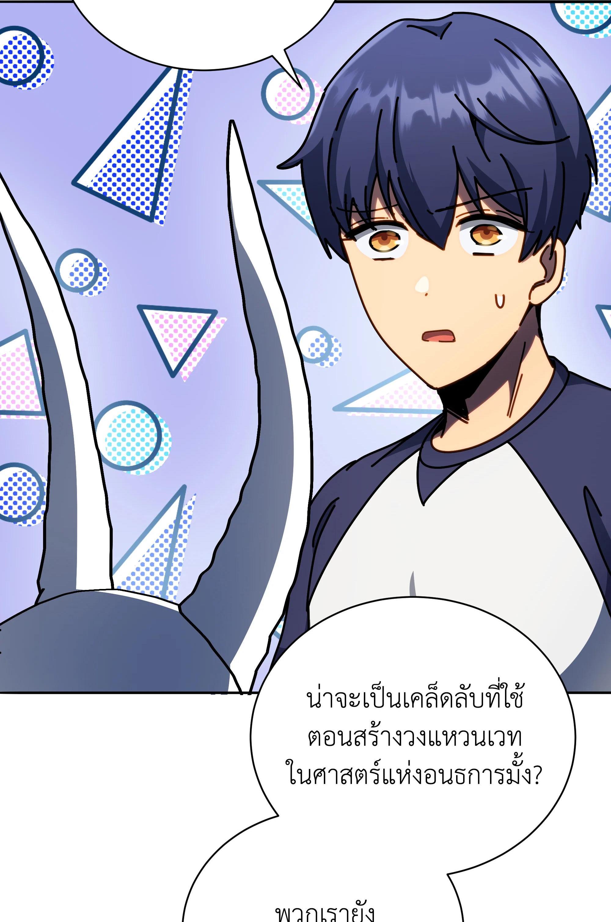 Manga-lc-com อ่านมังงะ อ่านการ์ตูน ออนไลน์ ฟรี Necromancer Academy’s Genius Summoner ตอนที่ 1 2 3 4 5 6 7 8 9 10 11 12 13 14 ฟรี ไม่มีโฆษณา Manga-lc - อ่าน มังงะ อ่าน การ์ตูน ออนไลน์ อ่านมังงะ ฟรี