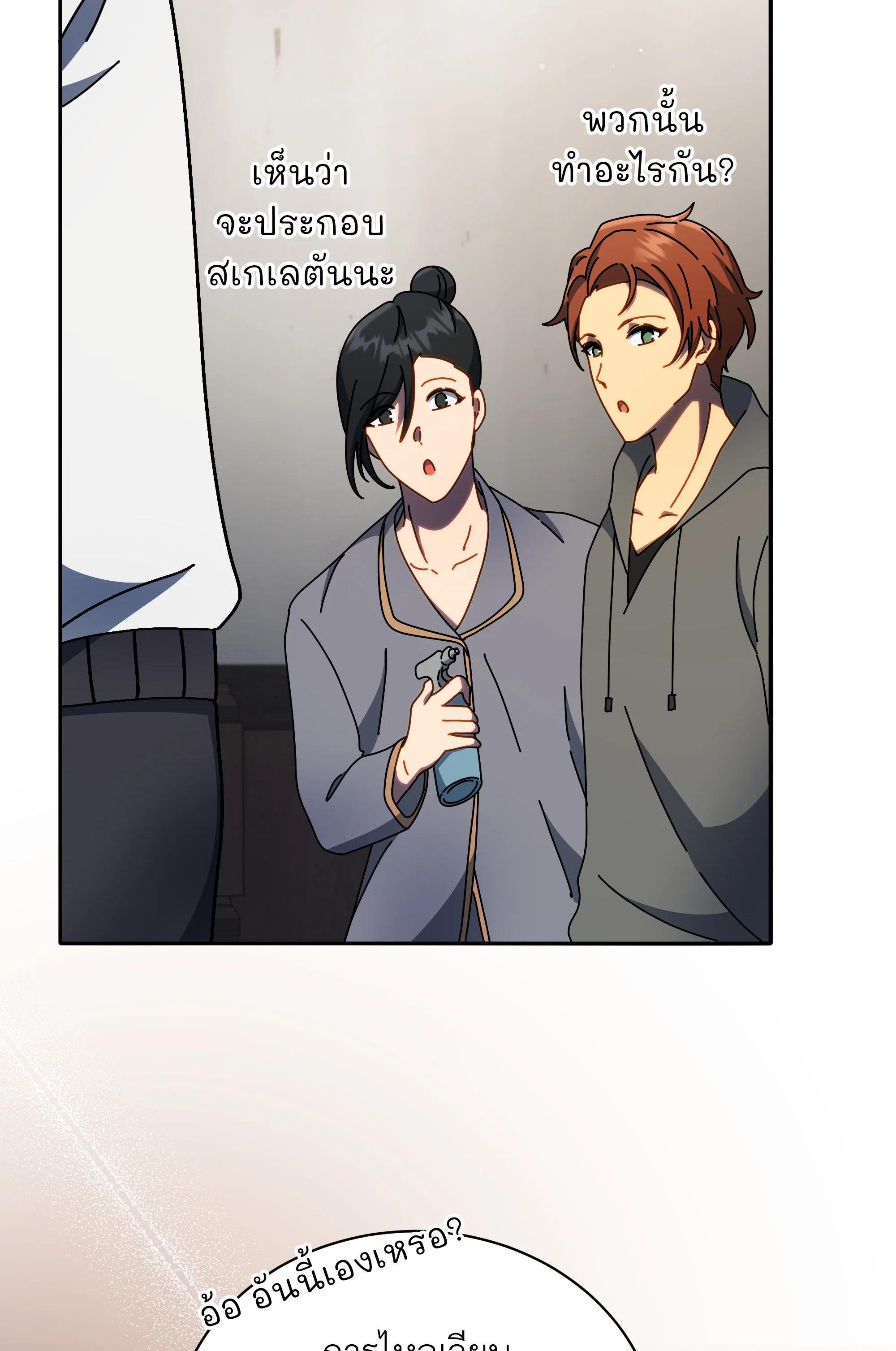 Manga-lc-com อ่านมังงะ อ่านการ์ตูน ออนไลน์ ฟรี Necromancer Academy’s Genius Summoner ตอนที่ 1 2 3 4 5 6 7 8 9 10 11 12 13 14 ฟรี ไม่มีโฆษณา Manga-lc - อ่าน มังงะ อ่าน การ์ตูน ออนไลน์ อ่านมังงะ ฟรี