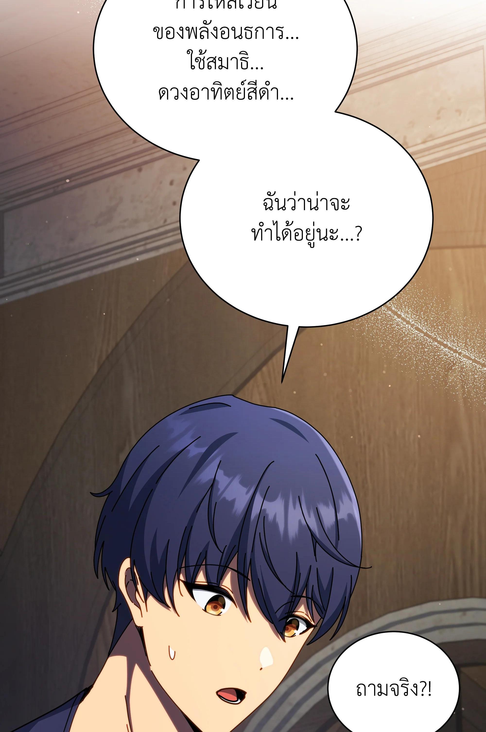 Manga-lc-com อ่านมังงะ อ่านการ์ตูน ออนไลน์ ฟรี Necromancer Academy’s Genius Summoner ตอนที่ 1 2 3 4 5 6 7 8 9 10 11 12 13 14 ฟรี ไม่มีโฆษณา Manga-lc - อ่าน มังงะ อ่าน การ์ตูน ออนไลน์ อ่านมังงะ ฟรี