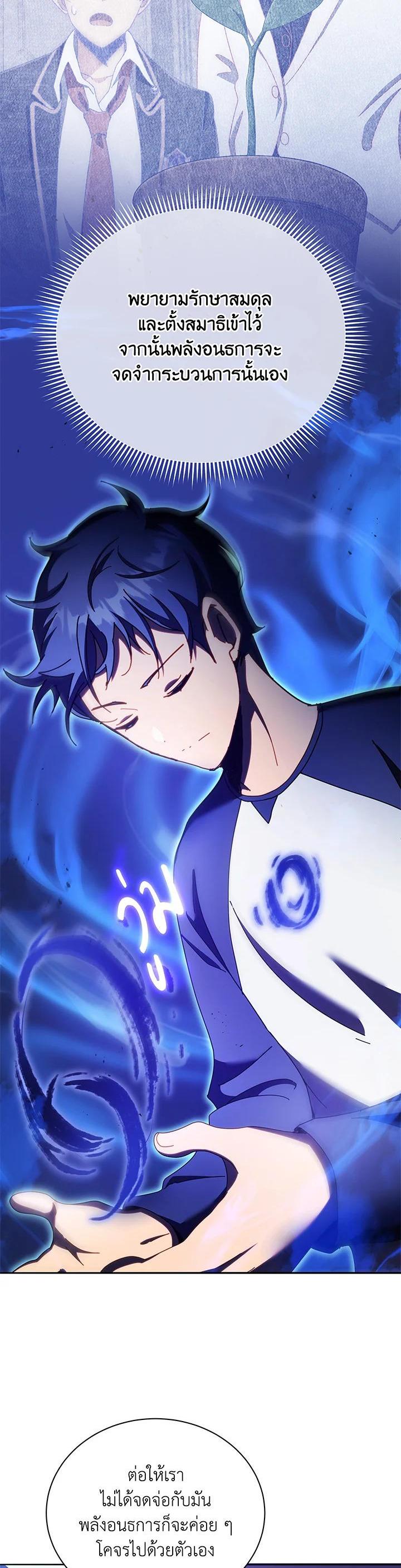 Manga-lc-com อ่านมังงะ อ่านการ์ตูน ออนไลน์ ฟรี Necromancer Academy’s Genius Summoner ตอนที่ 1 2 3 4 5 6 7 8 9 10 11 12 13 14 ฟรี ไม่มีโฆษณา Manga-lc - อ่าน มังงะ อ่าน การ์ตูน ออนไลน์ อ่านมังงะ ฟรี