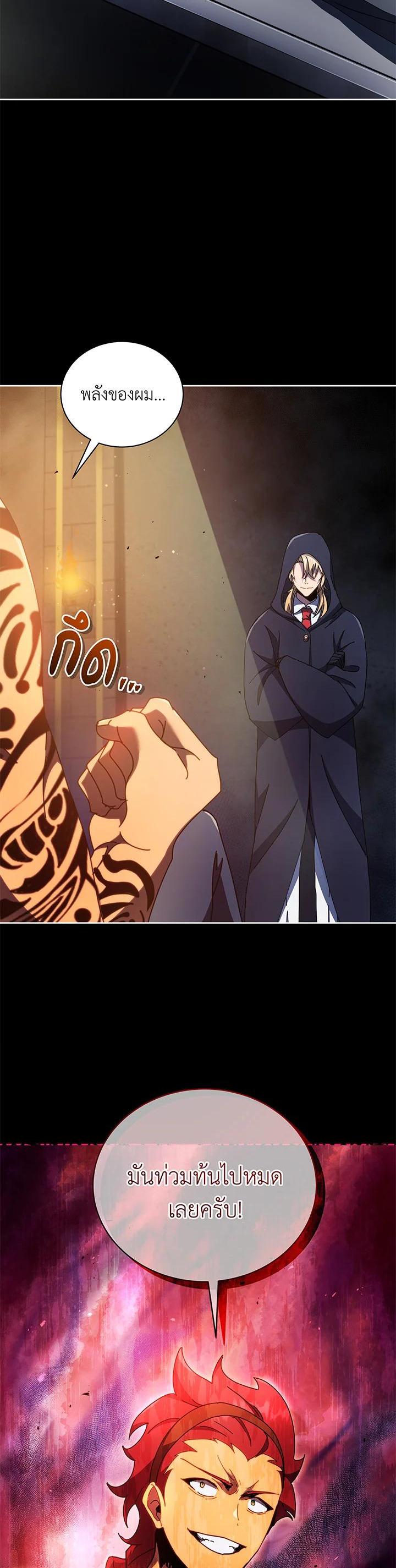 Manga-lc-com อ่านมังงะ อ่านการ์ตูน ออนไลน์ ฟรี Necromancer Academy’s Genius Summoner ตอนที่ 1 2 3 4 5 6 7 8 9 10 11 12 13 14 ฟรี ไม่มีโฆษณา Manga-lc - อ่าน มังงะ อ่าน การ์ตูน ออนไลน์ อ่านมังงะ ฟรี