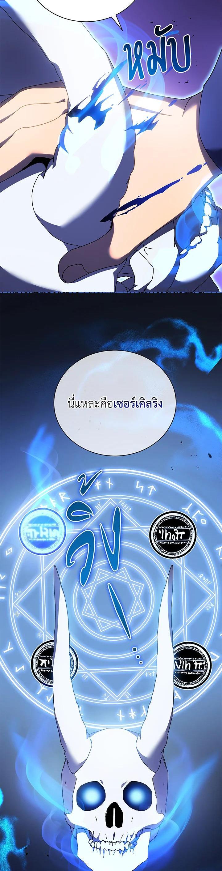 Manga-lc-com อ่านมังงะ อ่านการ์ตูน ออนไลน์ ฟรี Necromancer Academy’s Genius Summoner ตอนที่ 1 2 3 4 5 6 7 8 9 10 11 12 13 14 ฟรี ไม่มีโฆษณา Manga-lc - อ่าน มังงะ อ่าน การ์ตูน ออนไลน์ อ่านมังงะ ฟรี