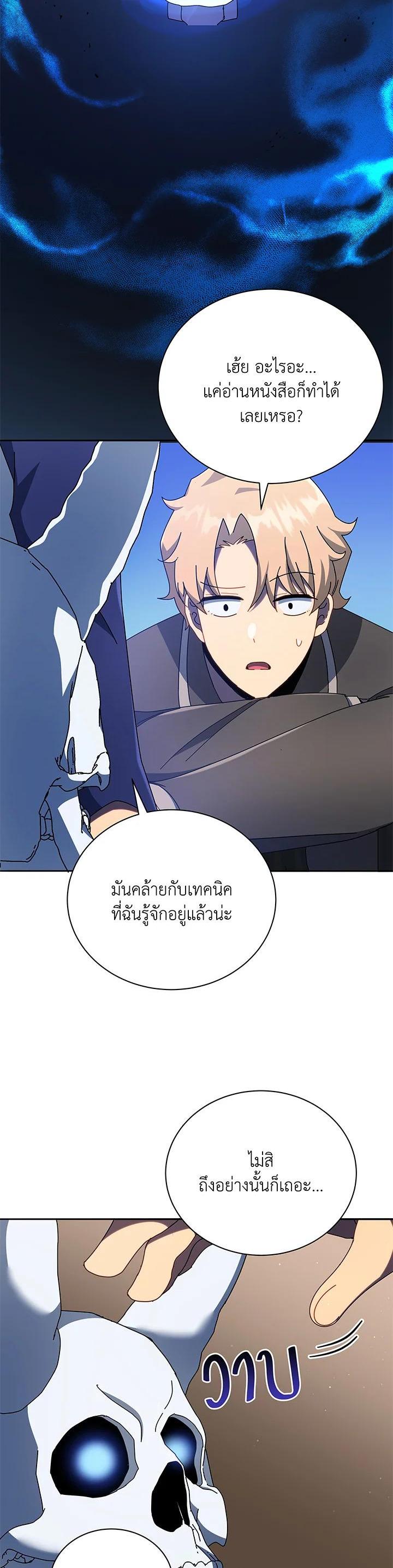 Manga-lc-com อ่านมังงะ อ่านการ์ตูน ออนไลน์ ฟรี Necromancer Academy’s Genius Summoner ตอนที่ 1 2 3 4 5 6 7 8 9 10 11 12 13 14 ฟรี ไม่มีโฆษณา Manga-lc - อ่าน มังงะ อ่าน การ์ตูน ออนไลน์ อ่านมังงะ ฟรี