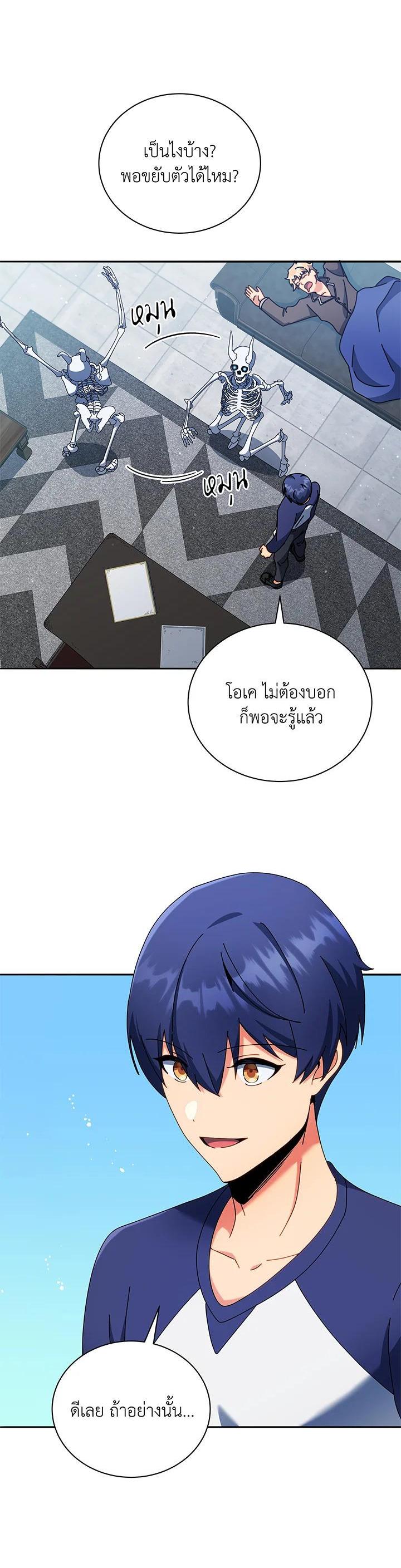 Manga-lc-com อ่านมังงะ อ่านการ์ตูน ออนไลน์ ฟรี Necromancer Academy’s Genius Summoner ตอนที่ 1 2 3 4 5 6 7 8 9 10 11 12 13 14 ฟรี ไม่มีโฆษณา Manga-lc - อ่าน มังงะ อ่าน การ์ตูน ออนไลน์ อ่านมังงะ ฟรี